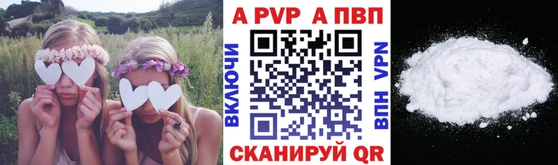 Названия наркотиков Тольятти Бошки Шишки  Cocaine  Гашиш  АМФЕТАМИН  Меф 