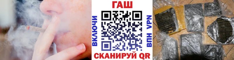 ГАШ убойный  купить наркотик  Тольятти 