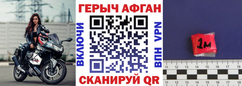 где можно купить   Тольятти  ГЕРОИН хмурый 