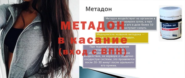 скорость mdpv Нефтекумск