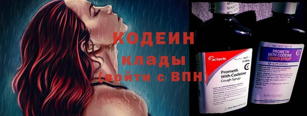 скорость mdpv Нефтекумск