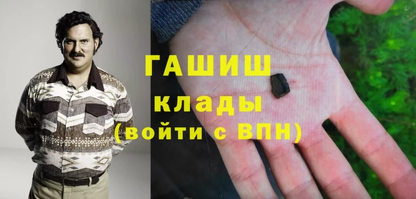 амф Нефтегорск