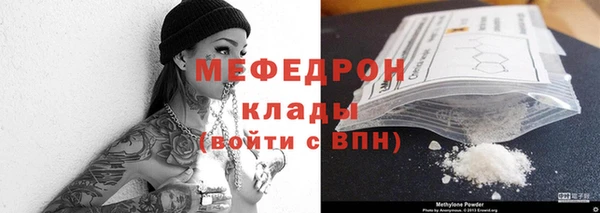 амф Нефтегорск