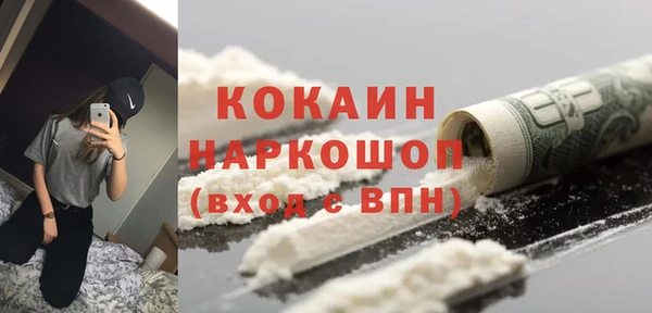 скорость mdpv Нефтекумск