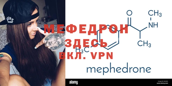 скорость mdpv Нефтекумск