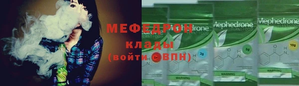 скорость mdpv Нефтекумск