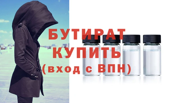 амф Нефтегорск