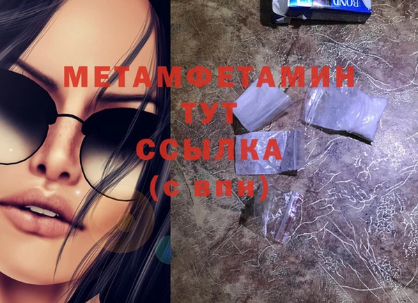 амф Нефтегорск