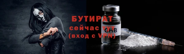 скорость mdpv Нефтекумск