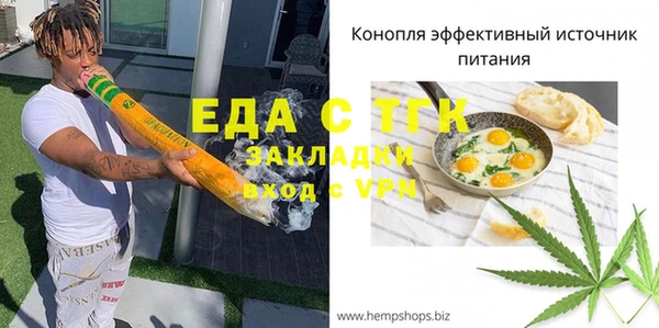скорость mdpv Нефтекумск