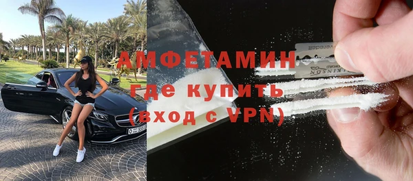амф Нефтегорск