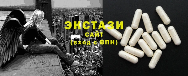 амф Нефтегорск