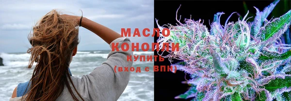 амф Нефтегорск