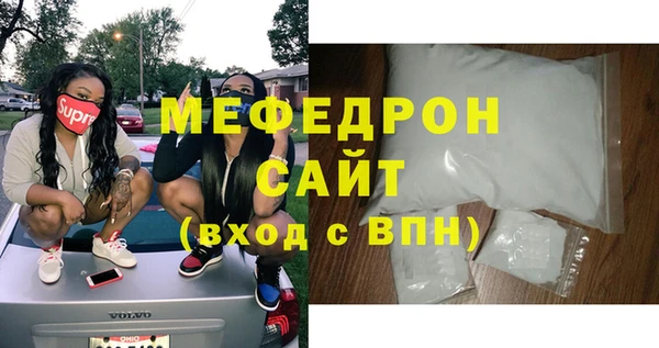 амф Нефтегорск