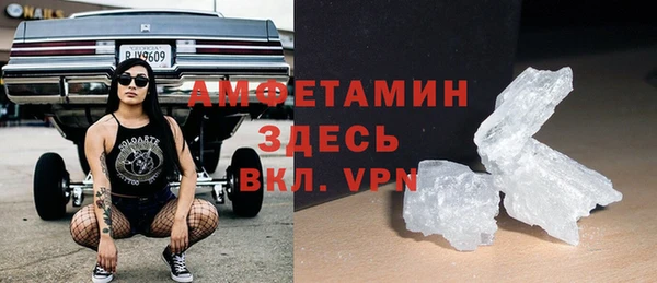 амф Нефтегорск