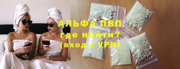 амф Нефтегорск