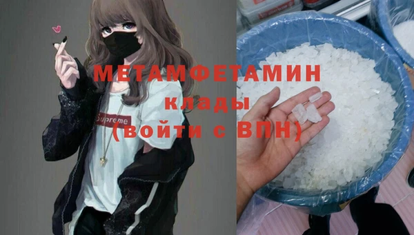 амф Нефтегорск