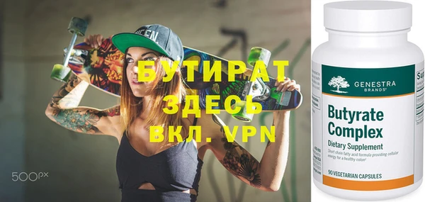 амф Нефтегорск