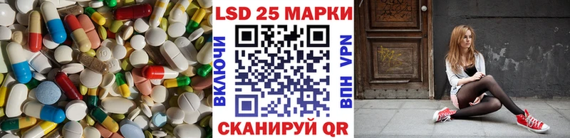 ЛСД экстази кислота  сколько стоит  mega рабочий сайт  Тольятти 
