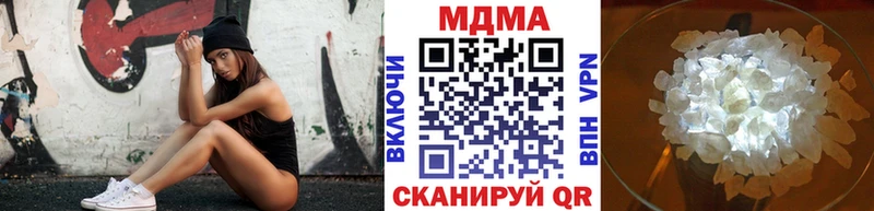 МДМА Molly  Тольятти 