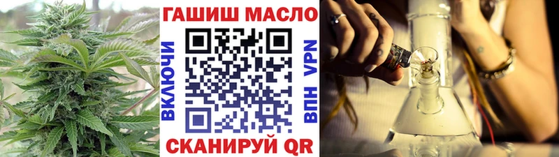 сколько стоит  Тольятти  MEGA ССЫЛКА  ТГК гашишное масло 
