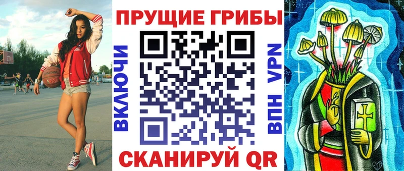 Галлюциногенные грибы MAGIC MUSHROOMS  хочу   Тольятти 